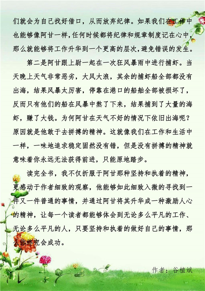 AM8AG(й)ٷվ